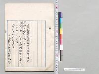 関税法中改正法律案／明治44年