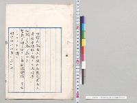 府県災害土木費国庫補助ニ関スル法律案／明治44年