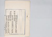 妻木頼黄・渡辺譲・恒川柳作・小花万次・木槻幸吉・松村六郎・鳥谷部末治／明治31年