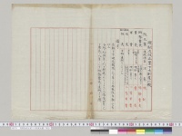 現制及改正案下士制度比較／明治
