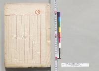在旅順口第十五狙撃歩兵連隊附歩兵中尉メニシコフヨリオデッサ軍管区都督騎兵大将男爵コウリバルスニ宛テタル信書（訳）／明治