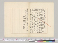 三十八年制戦時服服制中改正ノ件　陸軍大臣寺内正毅／明治38年