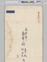 狩野元信筆養蚕之図屏風絵／明治写