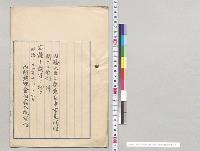 東京市市長代理ニ関スル条例ノ件／明治31年