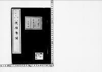 観桜会録1明治42年