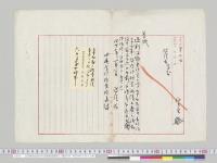 会計検査院長37年度検査成績奏上ノ儀伺ノ件　明治40年2月4日立案