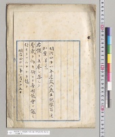 明治四十一年度歳入歳出総予算追加案（第1号）／明治41年