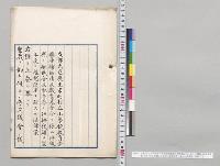 市町村立小学校教育費国庫補助法及教育基金令ニ依ル沖縄県ノ配賦金及配当金ノ仕払残額ヲ翌年度ニ繰越使用ニ関スル法律案／明治37年