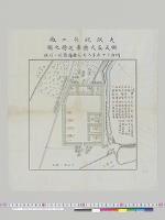 大阪砲兵工廠弁天島火薬庫近傍之図／明治35年