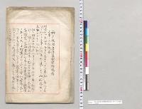 神戸税関海陸運輸連絡設備工事ノ工程概要／明治