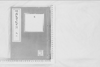 明治天皇紀274　索引3