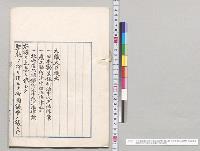 日本勧業銀行法中改正法律案・農工銀行法中改正法律案・北海道拓殖銀行法中改正法律案／明治45年