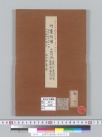 土御門内裏指圖／明治33年写