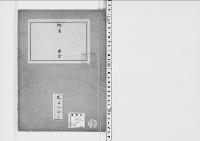 皇居御造営誌　86／明治25年
