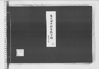 東宮御所家具設計図5　階上　階下