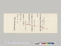 野島忠孝補歩兵第十旅団長・平岡茂補台湾第一守備隊司令官・草生政恒予備被仰付／大正元年