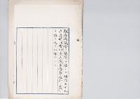 明治三十九年度特別会計歳入歳出予算追加／明治39年