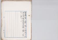 明治四十三年度歳入歳出総予算追加／明治43年