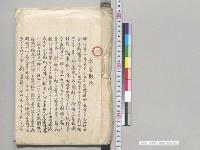 水害概況　長野県　明治31年9月