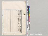 学校及図書館特別会計法　公布／明治40年
