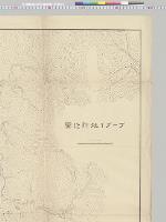 ブーダイ社附近図　1/5万　蕃務本署／明治44年
