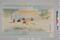 孝明天皇紀附図原稿31　絵図類原案1―11　荒見川祓図　嘉永元年9月29日