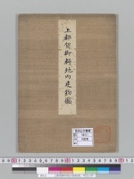上都賀御料地内建物図／明治34年