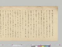祝詞　むかし畝傍橿原宮　不明／明治