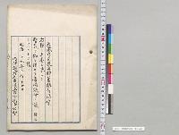 貯蓄銀行法案／明治39年