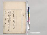 警察命令及行政執行法案／明治32年
