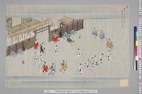 孝明天皇紀附図原稿33　絵図類原案1―13　大嘗会主基奏国風之図　嘉永元年11月21日