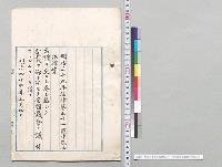 明治三十九年法律第三十一号中改正法律案／明治44年