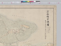 箱根離宮総図／大正9年