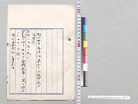 明治四十年法律第四十八号中改正法律案／明治44年