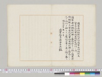 陸軍平時編制改正並陸軍平時編制及管区改正実施要領制定施行ノ件　陸軍大臣寺内正毅／明治