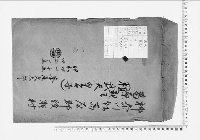 葛原親王墓調査