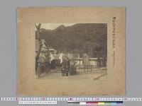 明治天皇御召換所跡写真（山口県佐波郡右田村）