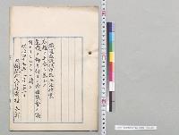 鉄道敷設法中改正法律案／明治43年