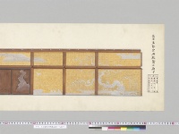 名古屋離宮御殿鷺之廊下／大正8年