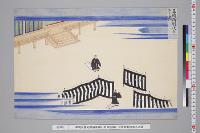 孝明天皇紀附図原稿9　附彩色画9　立坊御剣使参入之図