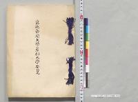 東北帝国大学農科大学要覧／明治