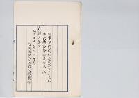 南部甕男・中村元嘉・井上正一・小宮三保松・内田嘉吉・寺尾亨・金子堅太郎・磯部四郎・奥田義人・岸本辰雄・阿部泰蔵・元田肇・平田東助・小村寿太郎・武富時敏・鈴木充美・添田寿一・柏田盛文・箕浦勝人・山田喜之助・柴四郎・小倉久・亀井英三郎／明治31年