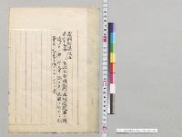 裁判所構成法　第六十五条／明治31年