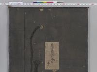 台湾蕃地見取図（山地風景）　五枚／明治
