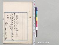 電気測定法案／明治43年