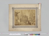 震災関係 名古屋郵便電信局（写真）／（明治24年）