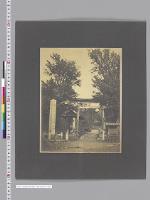秋田県古四王神社　南秋田寺内村／明治