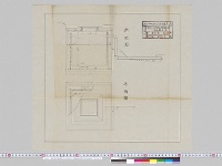 塩原御用邸温泉並水道増設工事御膳水喞筒井図（断面図）／昭和11年