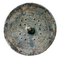 変形方格規矩四神鏡