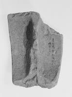 蓋形埴輪
